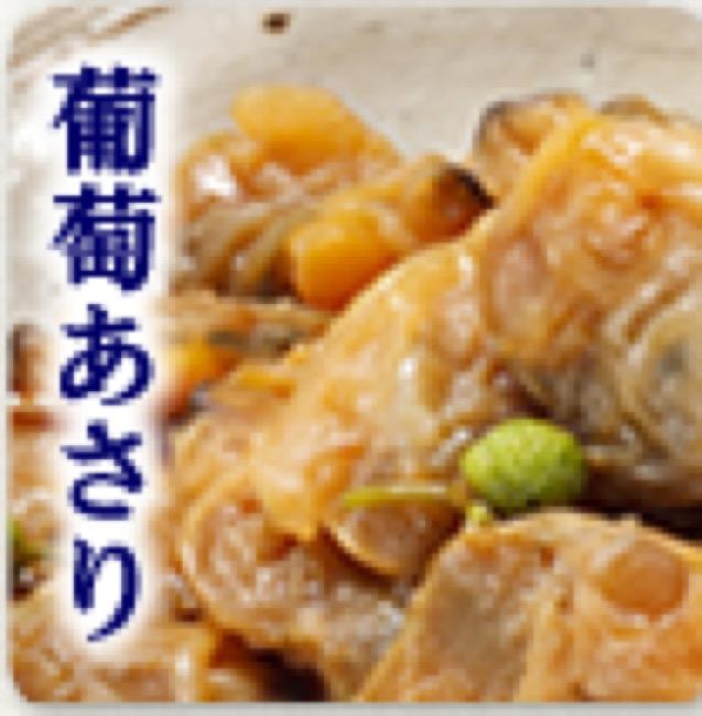 玉木屋 葡萄あさり – 日本の老舗通販．net