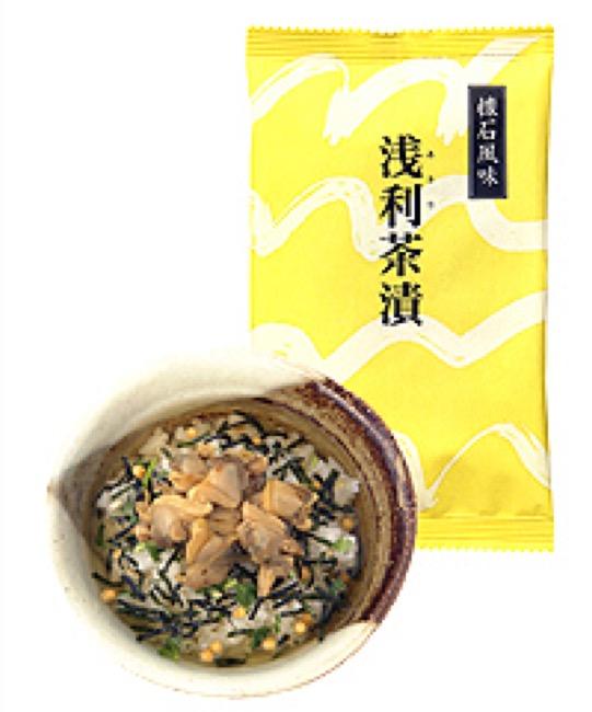 玉木屋 懐石茶漬 浅利[単品]