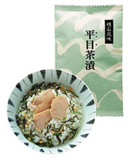 玉木屋 懐石茶漬 平目[単品]