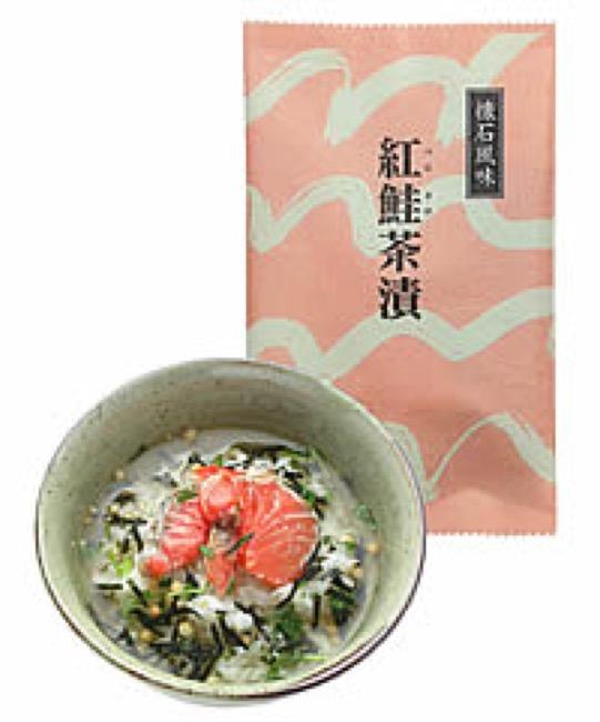 玉木屋 懐石茶漬 紅鮭[単品]