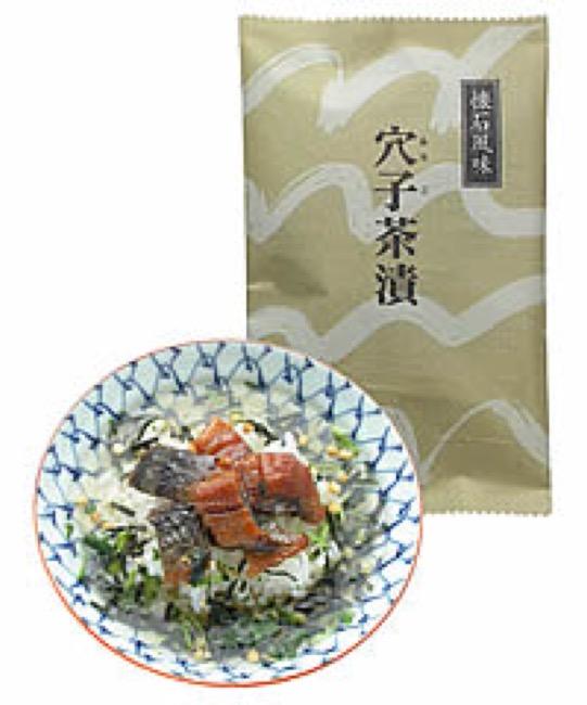 玉木屋 懐石茶漬 穴子[単品]