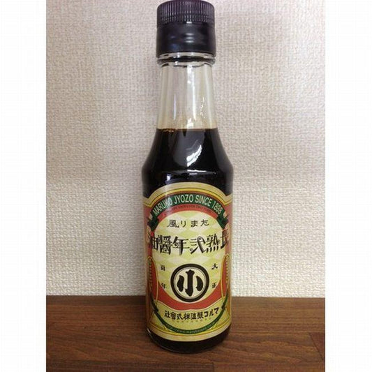 マルコ醸造 たまり風長熟弐年醤油　150ml