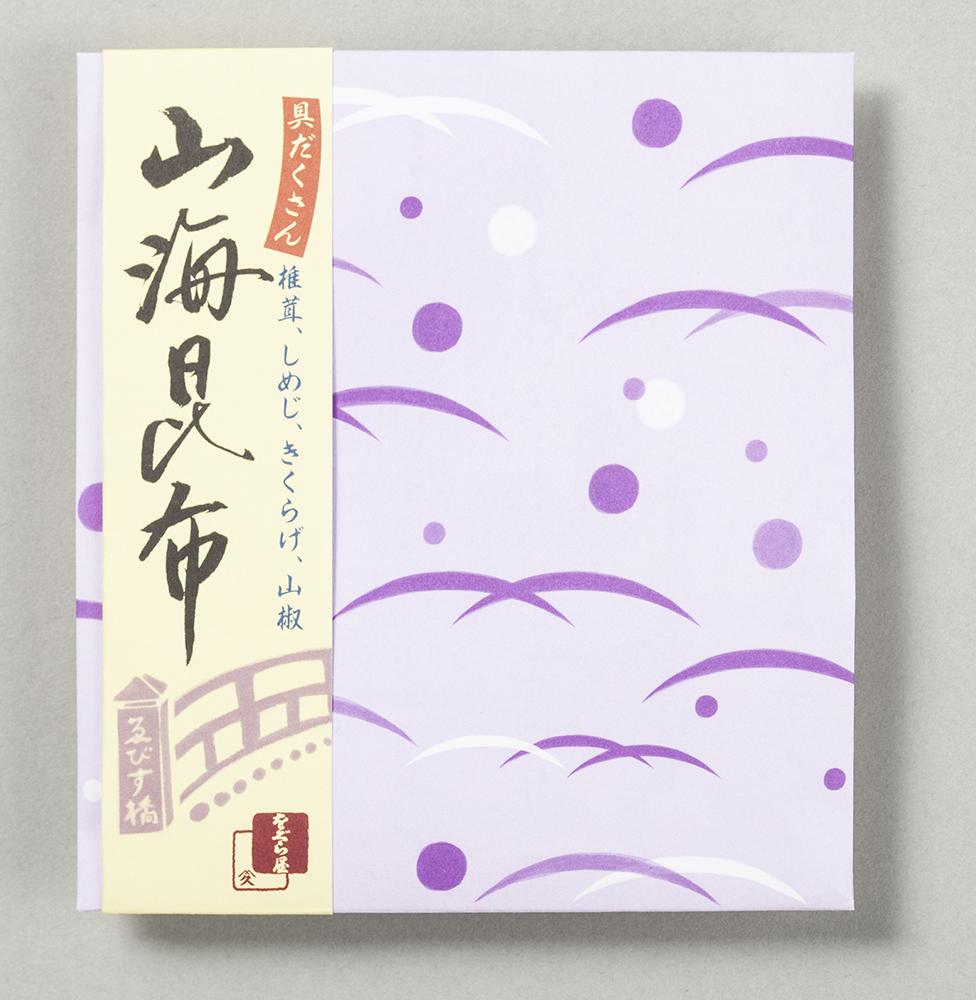 女将のこだわり昆布 山海昆布