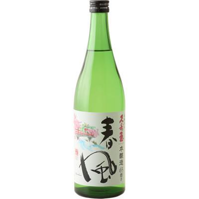 平瀬酒造 久寿玉 春風 720ml (本醸造）