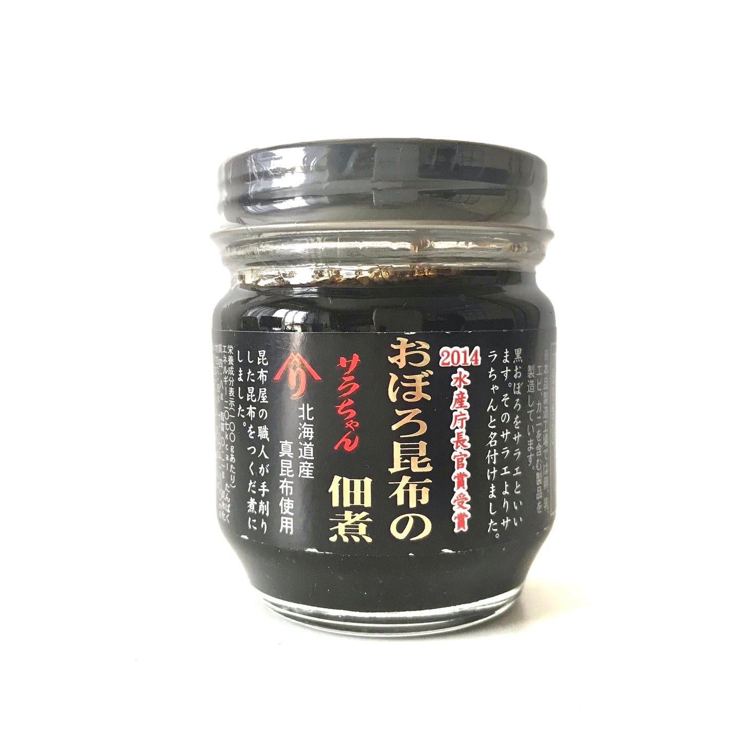 泉利昆布 おぼろ昆布の佃煮　サラちゃん