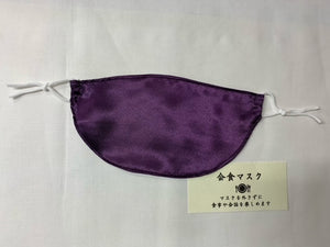 大野屋總本店 会食マスク