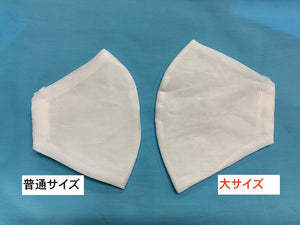 大野屋總本店　手作り　麻　白マスク3枚セット（大サイズ）