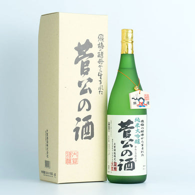 大賀酒造 菅公の酒 純米大吟醸 (1800ml/720ml)