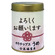 山本海苔店 【よろしくお願いします】のりチップス　うめ