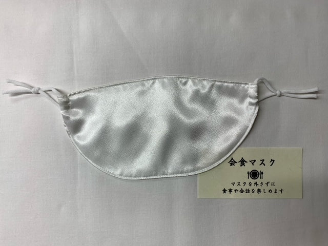 大野屋總本店 会食マスク