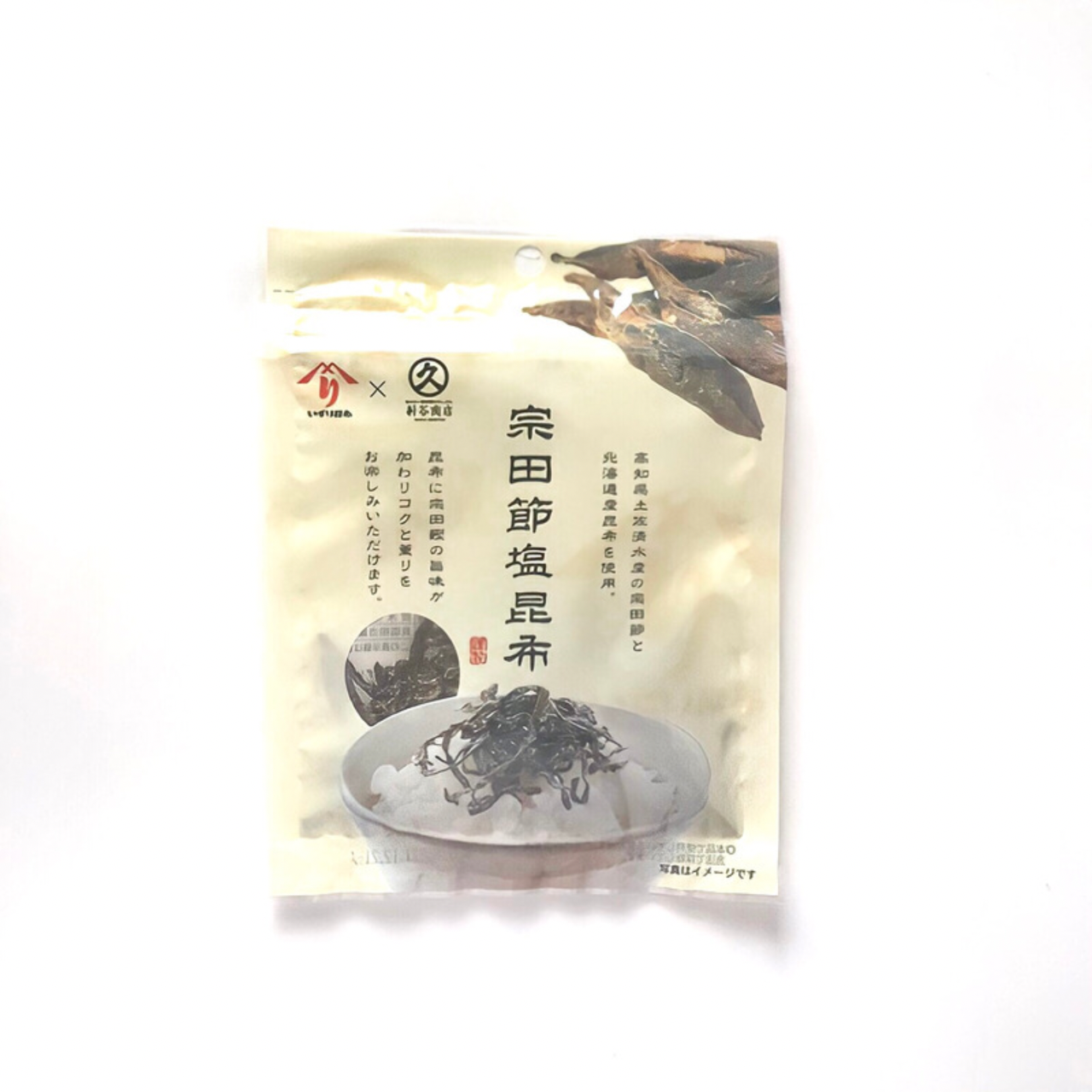 泉利昆布 お茶づけセット