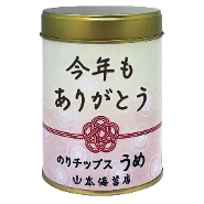 山本海苔店 【今年もありがとう】のりチップス　うめ