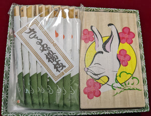 さるや  干支楊枝 干支・お菓子楊枝セット 2023年 卯