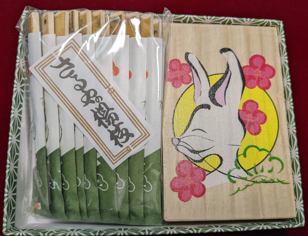 さるや  干支楊枝 干支・お菓子楊枝セット 2023年 卯