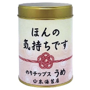 山本海苔店  【ほんの気持ちです】のりチップス　うめ