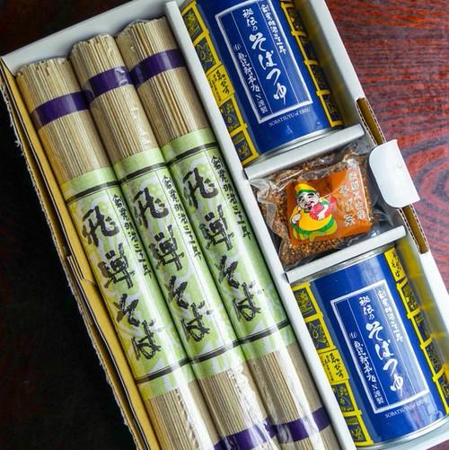恵比寿 歴代乾麺セット【参】(そば約15人前つゆ約6人前)