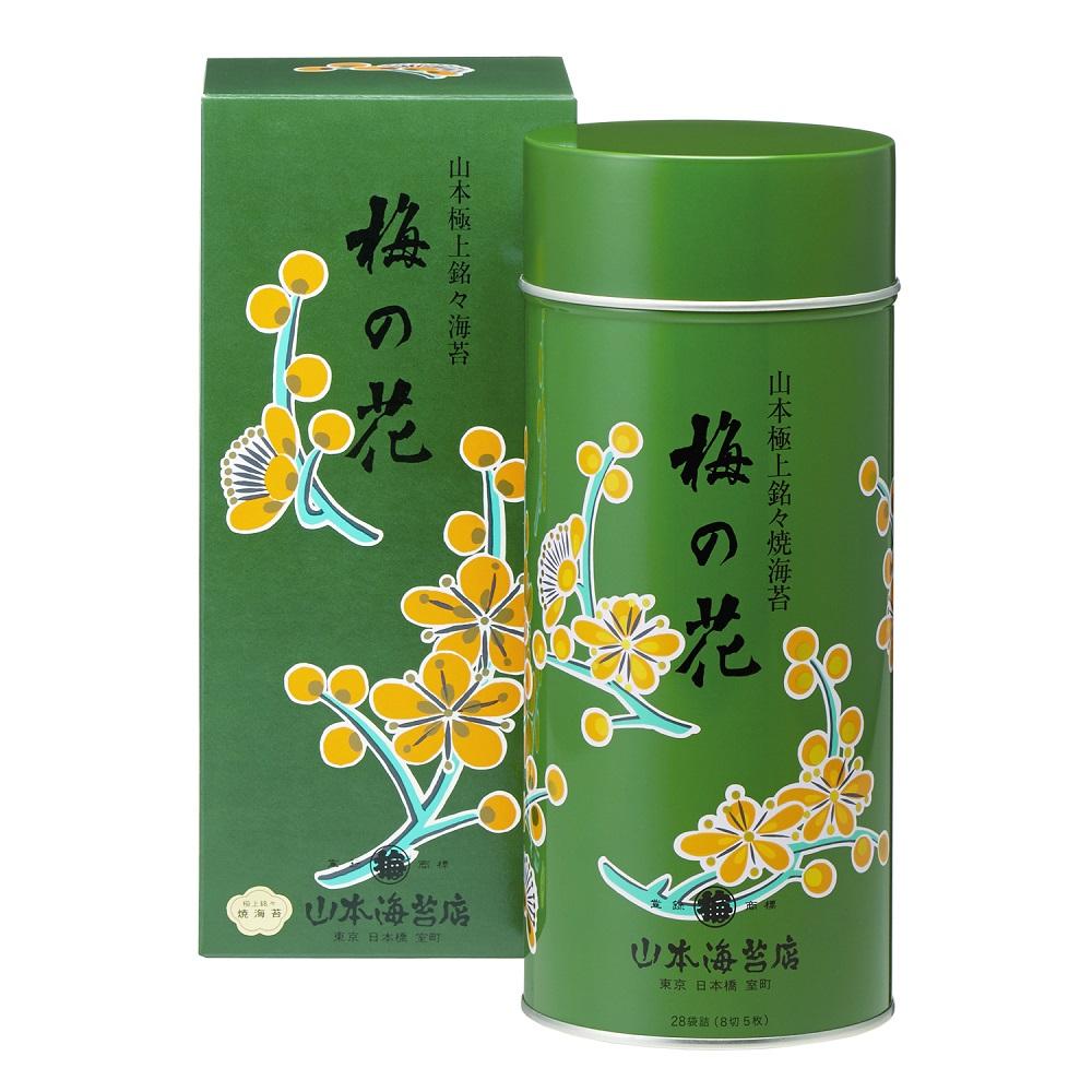 山本海苔店 「梅の花」中缶 緑缶 – 日本の老舗通販．net