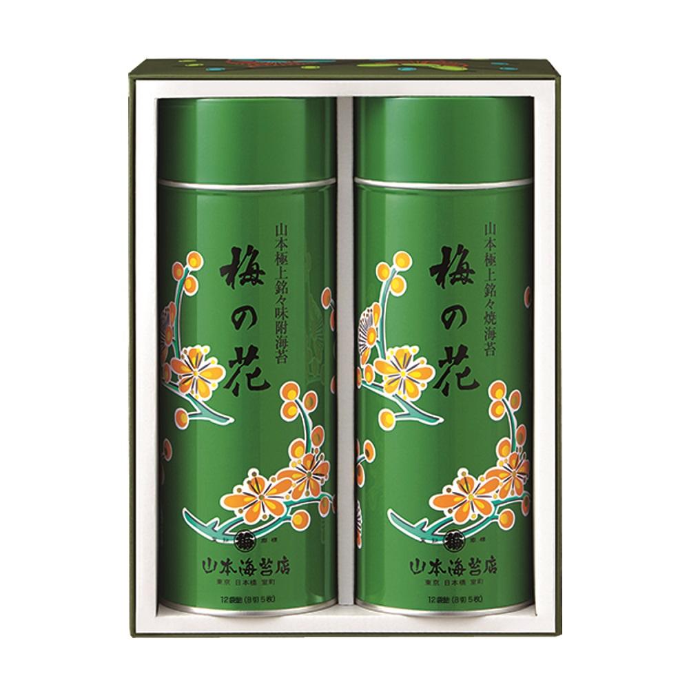 山本海苔店  「梅の花」1号缶2本詰合せ 緑缶